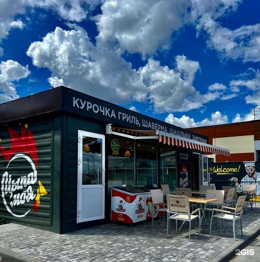 Отзывы на компанию Шашлычная в Казани c фото