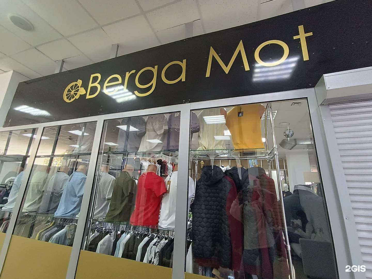 Отзывы на компанию Berga Mot в г. Октябрьский c фото