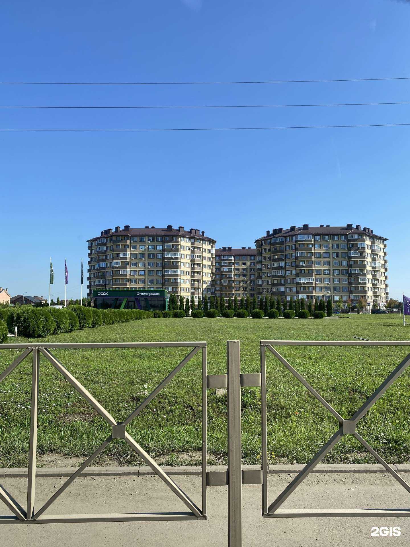 Отзывы на компанию Шик букет в Краснодаре c фото