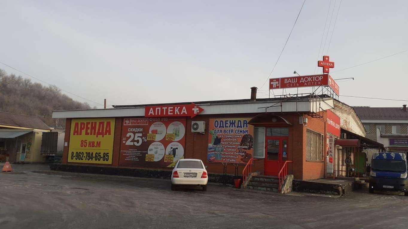 Отзывы на компанию Ваш доктор в Бийске c фото