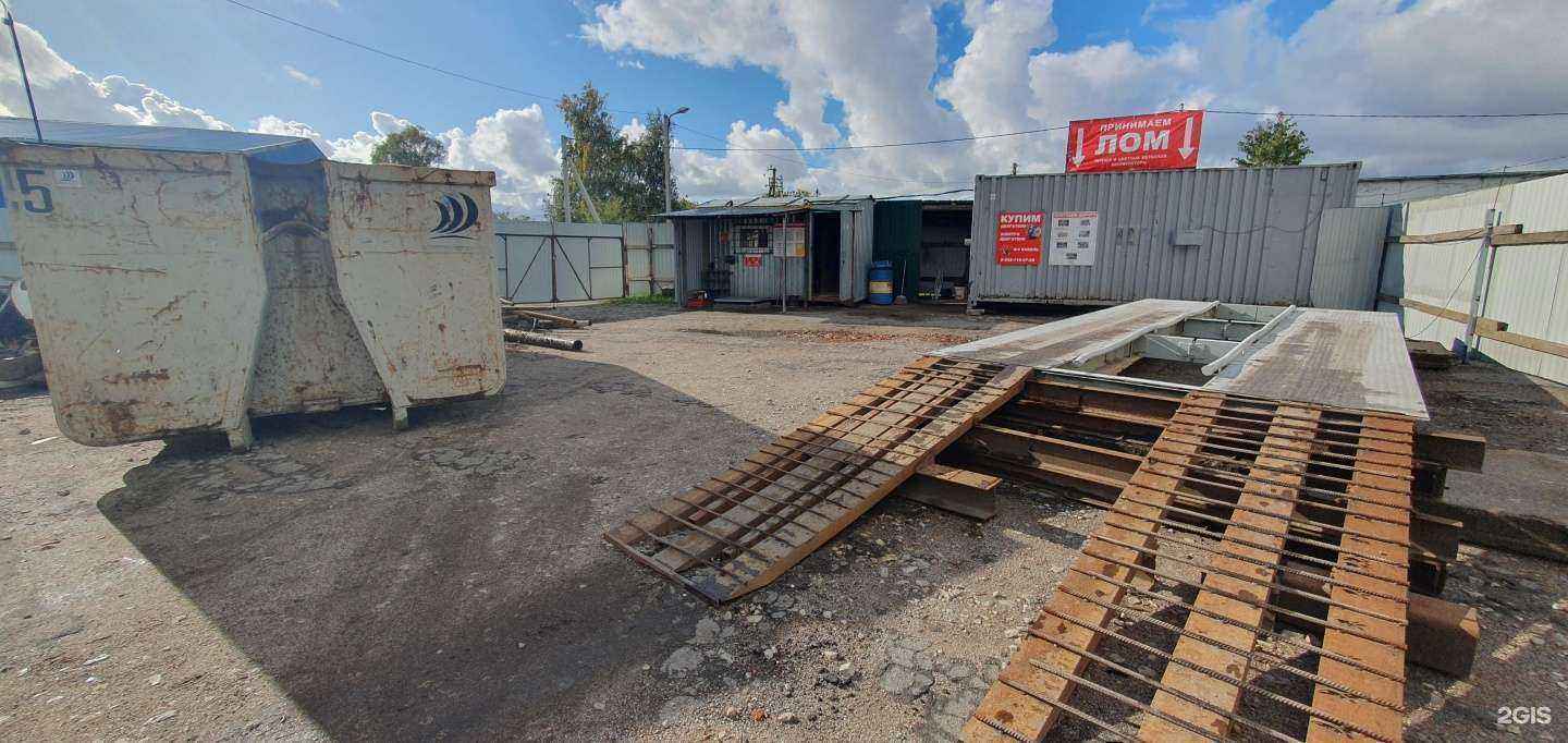 Отзывы на компанию Пункт приёма лома, РЗМ , аккумуляторов в Калининграде c фото