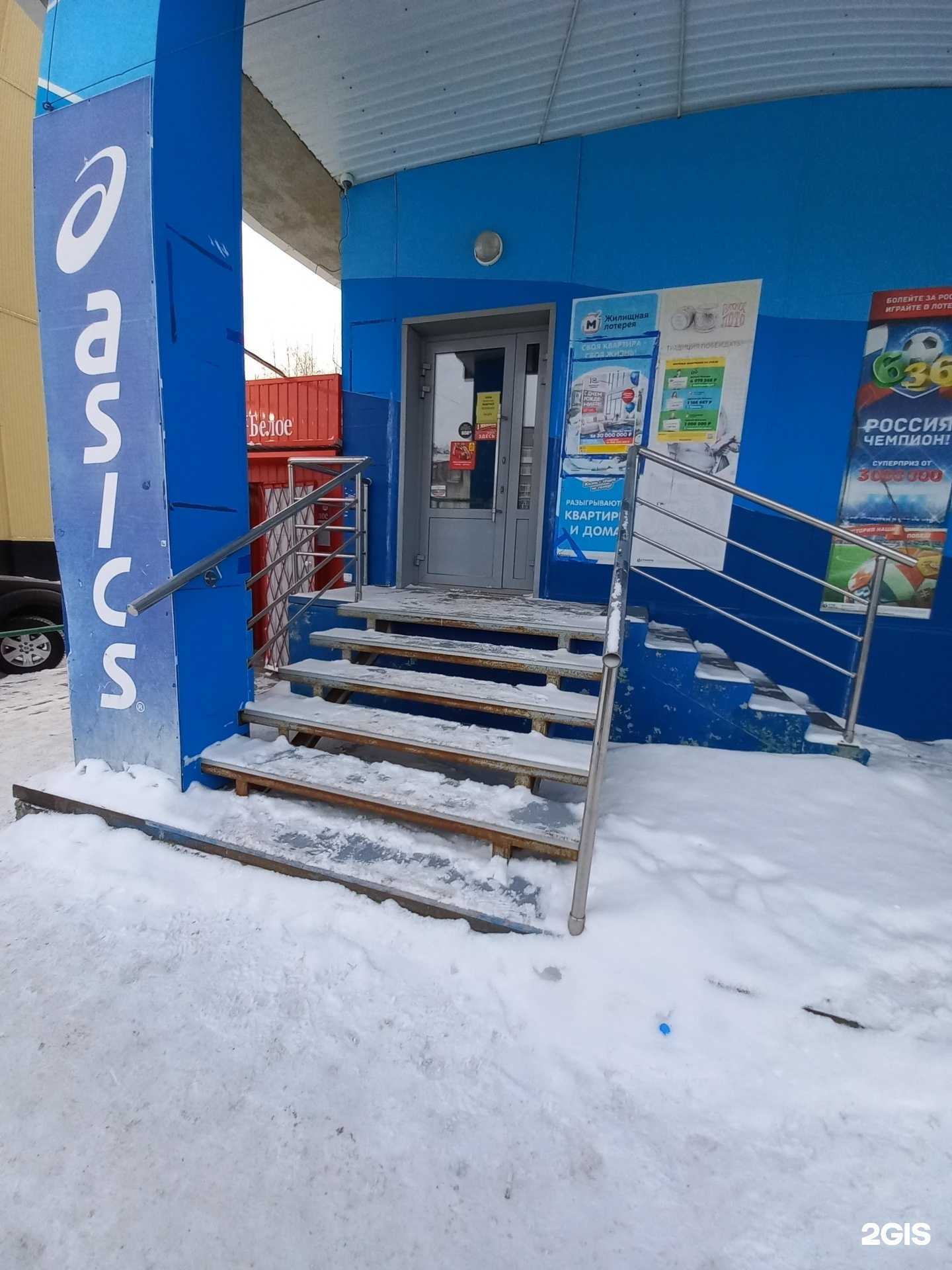 Отзывы на компанию Налог Информ в Нижневартовске c фото