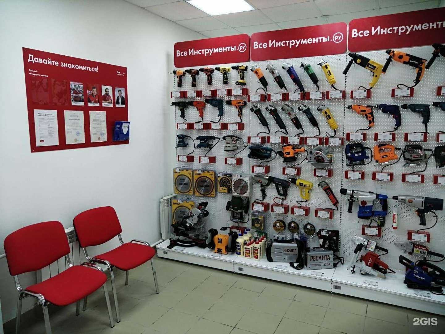 Отзывы на компанию ВсеИнструменты.ру в г. Казань c фото