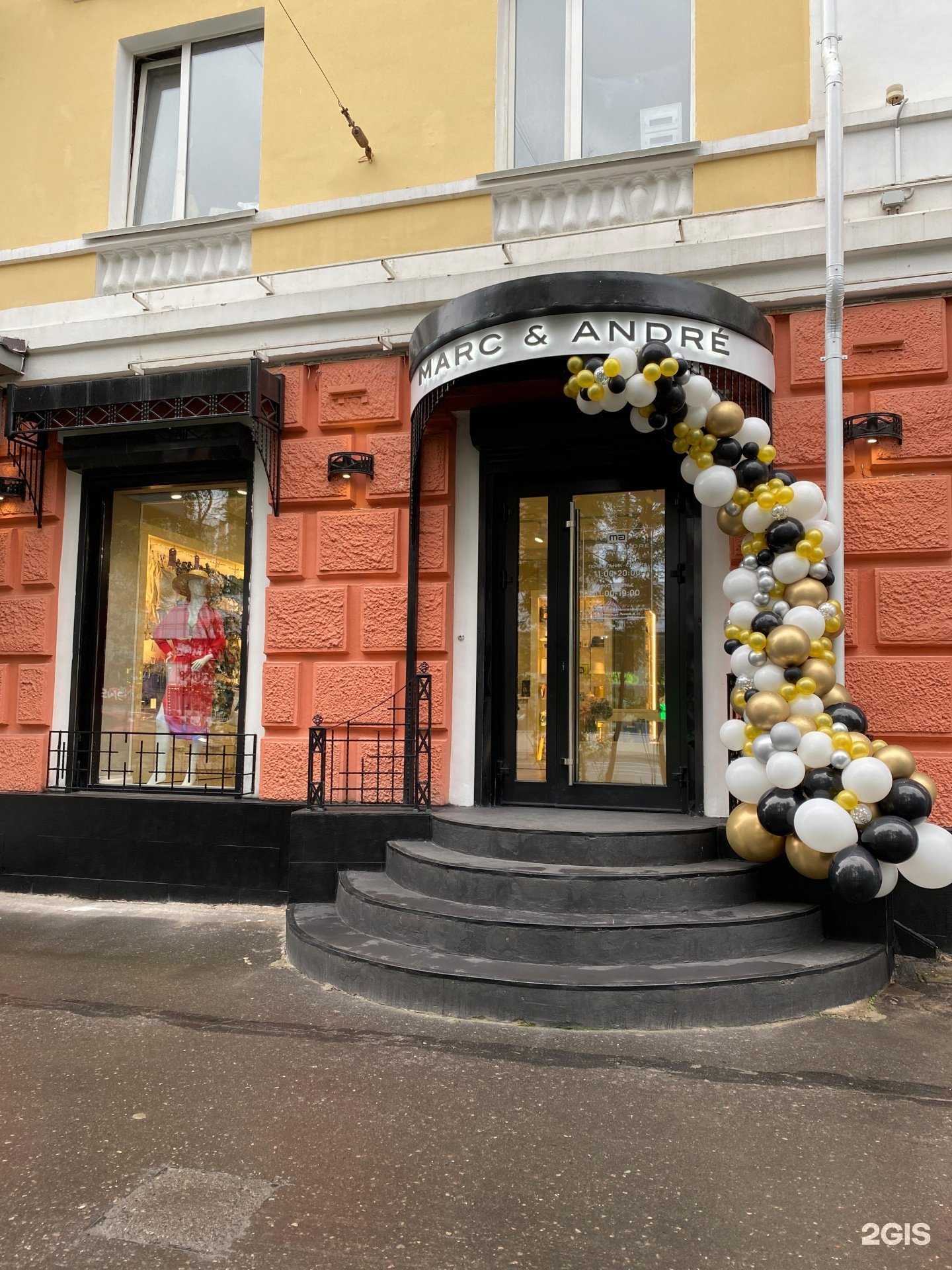 Отзывы на компанию Marc&Andre в Мурманске c фото