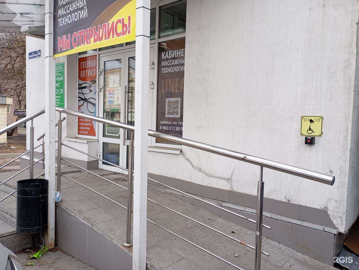 Отзывы на компанию Аптечный стандарт в Пензе c фото