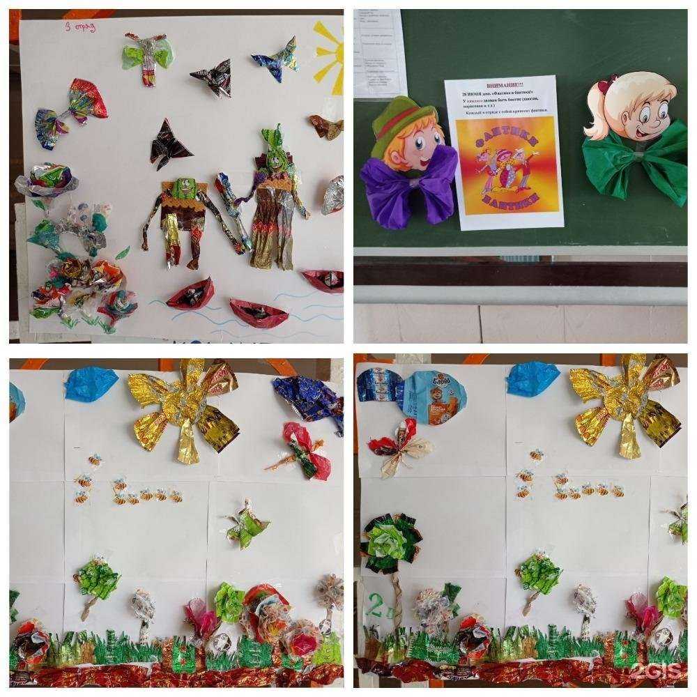 Отзывы на компанию Средняя общеобразовательная школа №112 в г. Ростов-на-Дону c фото