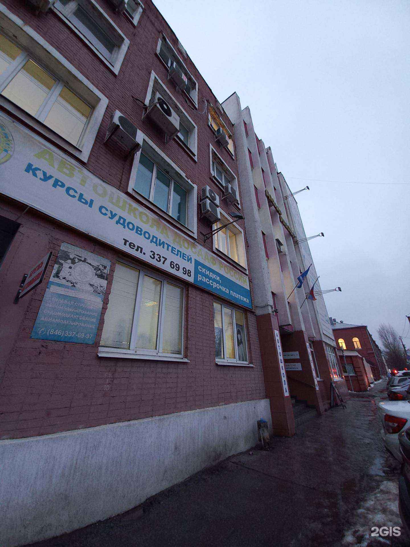 Отзывы на компанию Глория в Самаре c фото