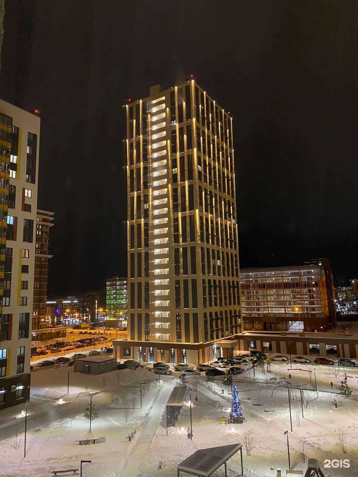 Отзывы на компанию Улыбка радуги в Казани c фото - фотография 2 из 2