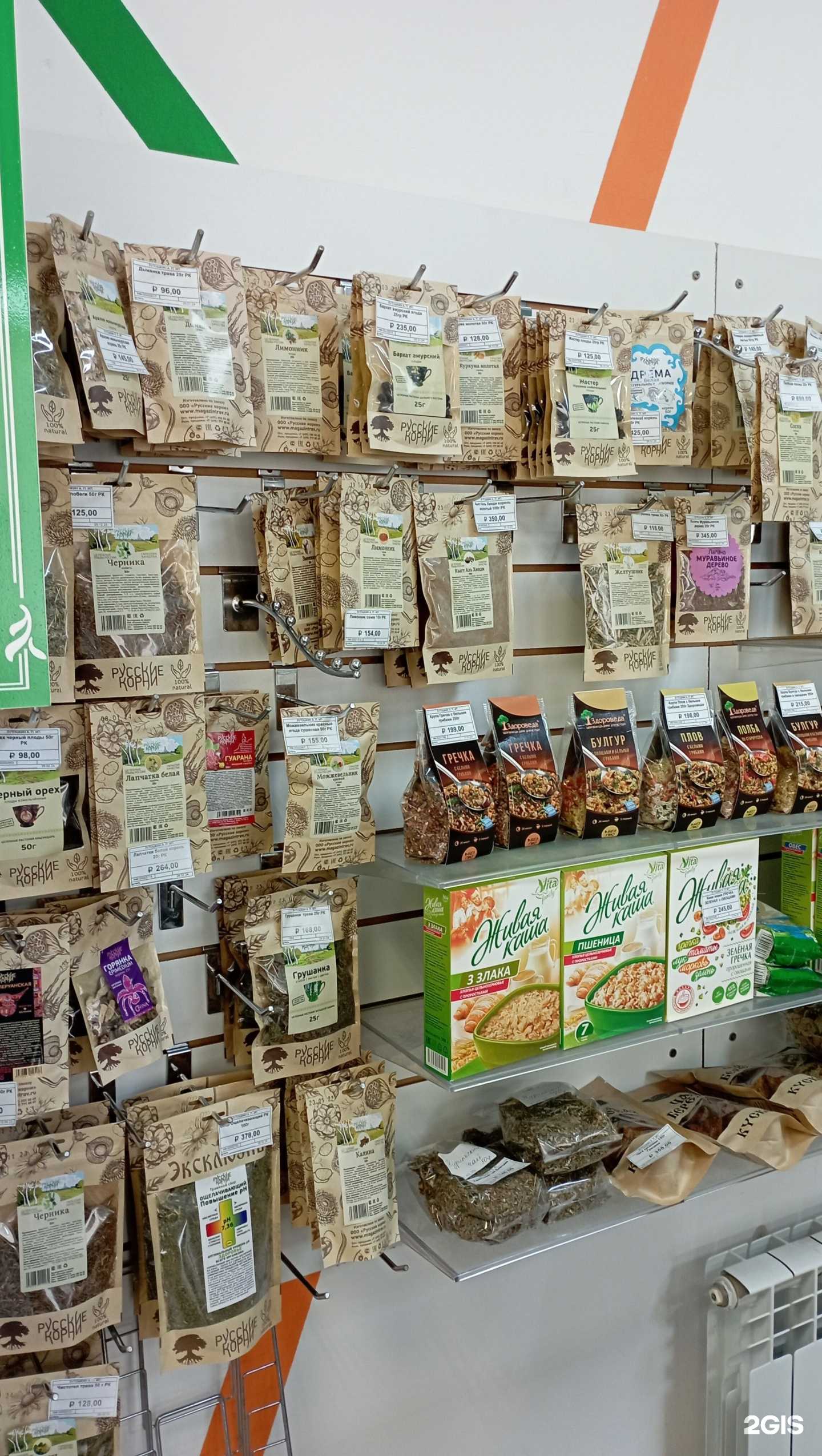 Отзывы на компанию Сила трав в Нефтекамске c фото