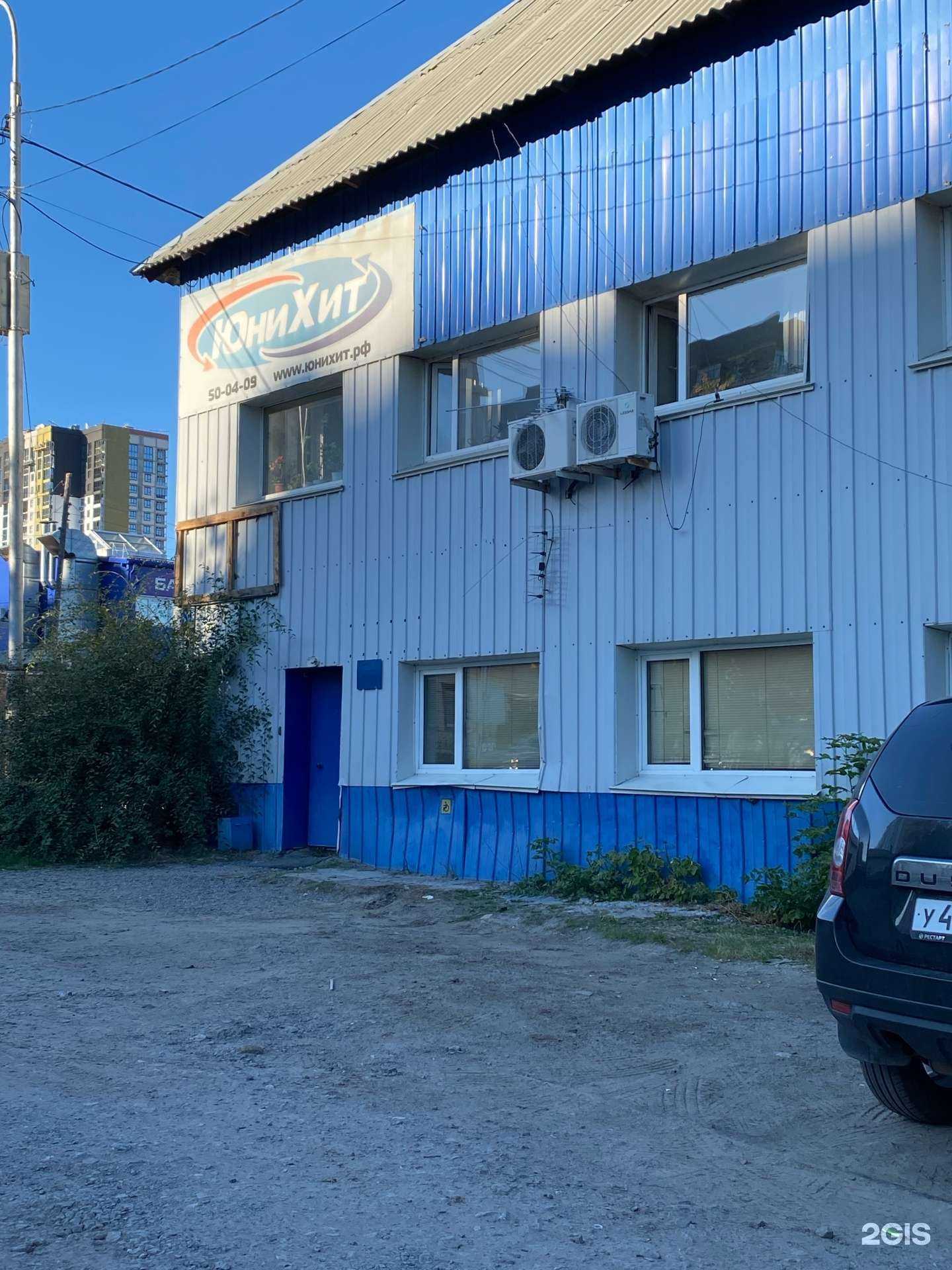 Отзывы на компанию Автотайм в Тюмени c фото - фотография 2 из 2