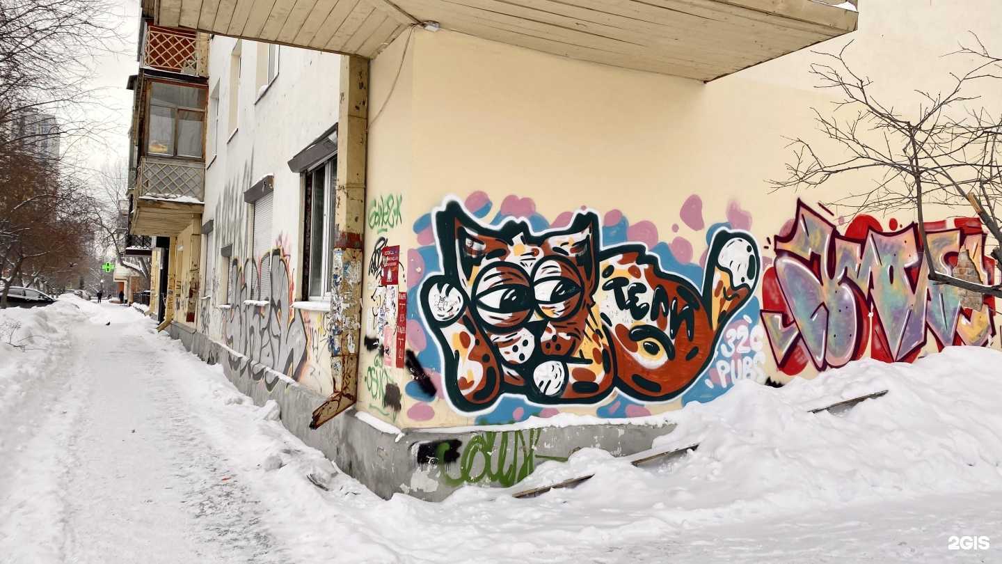 Отзывы на компанию Voip66 в Екатеринбурге c фото - фотография 2 из 2