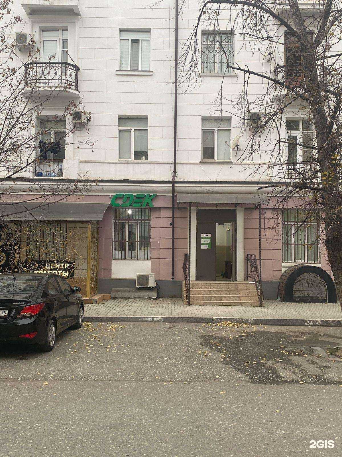 Отзывы на компанию СДЭК в Грозном c фото