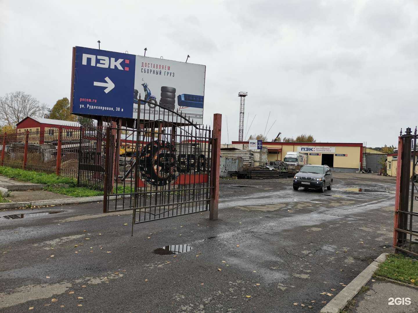 Отзывы на компанию КарданБаланс в г. Новокузнецк c фото