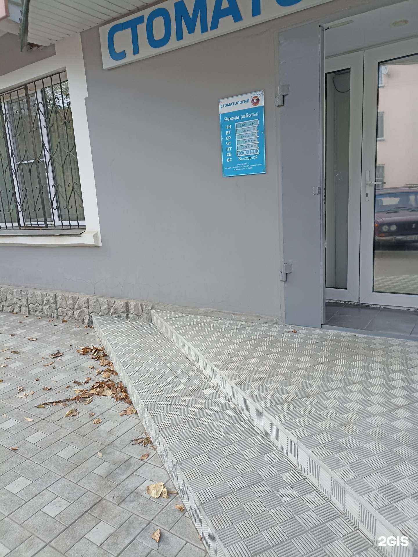 Отзывы на компанию 32 Карата в г. Еманжелинск c фото