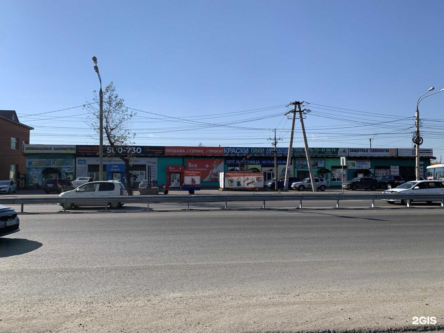 Отзывы на компанию Рашен Крышэн в Иркутске c фото - фотография 2 из 2