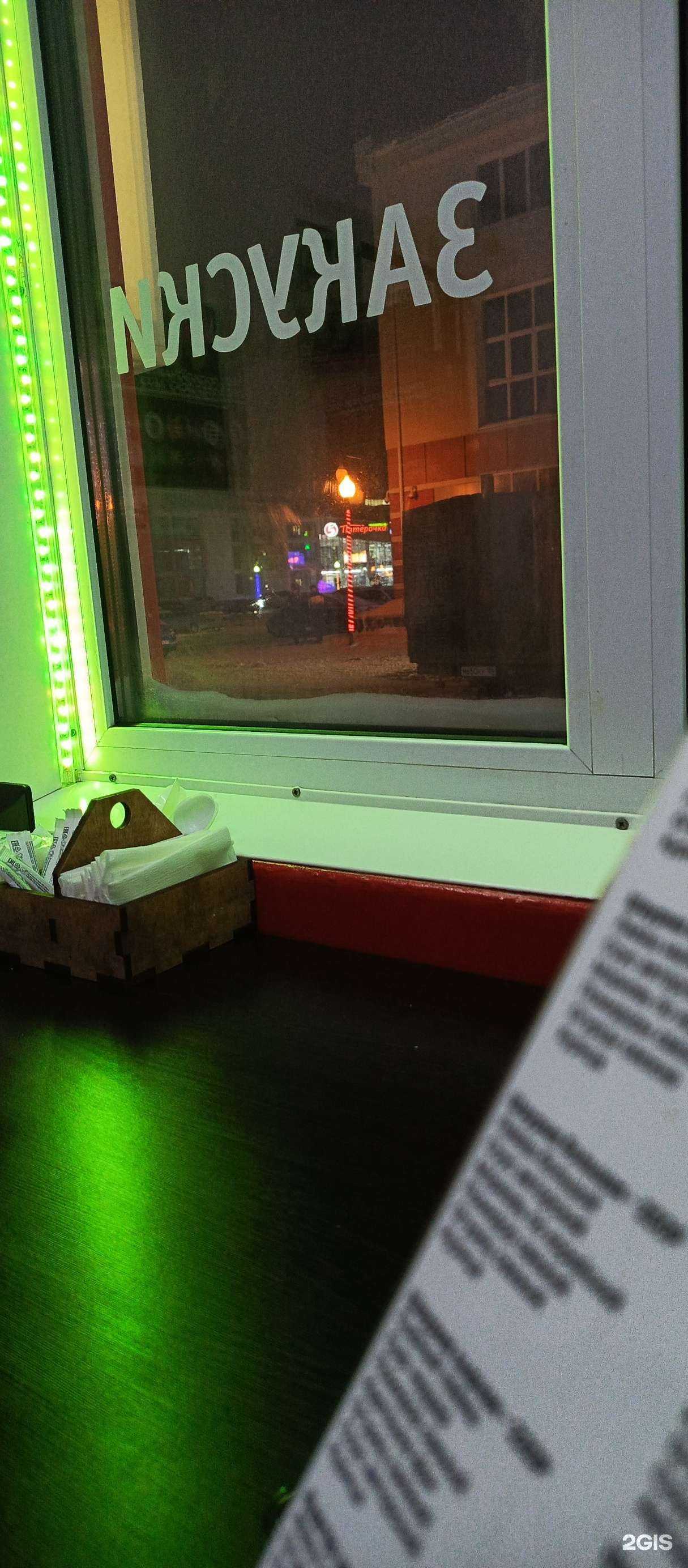 Отзывы на компанию Курочка рядом  в Ханты-Мансийске c фото