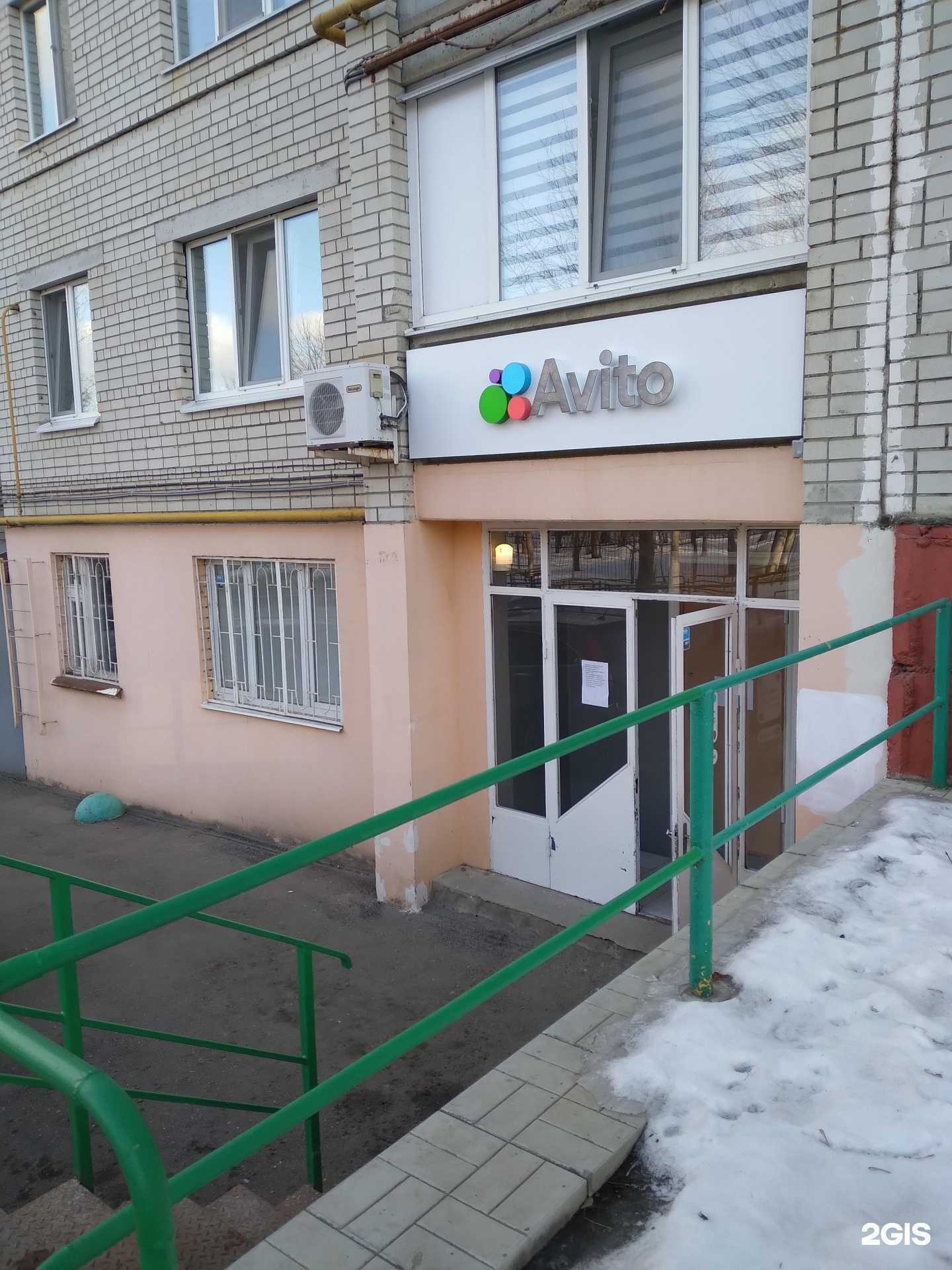 Отзывы на компанию Nova в Саратове c фото - фотография 2 из 2