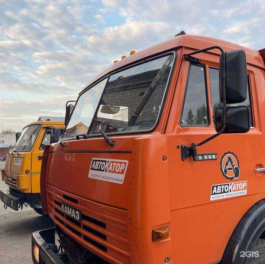 Отзывы на компанию Автокатор в Барнауле c фото