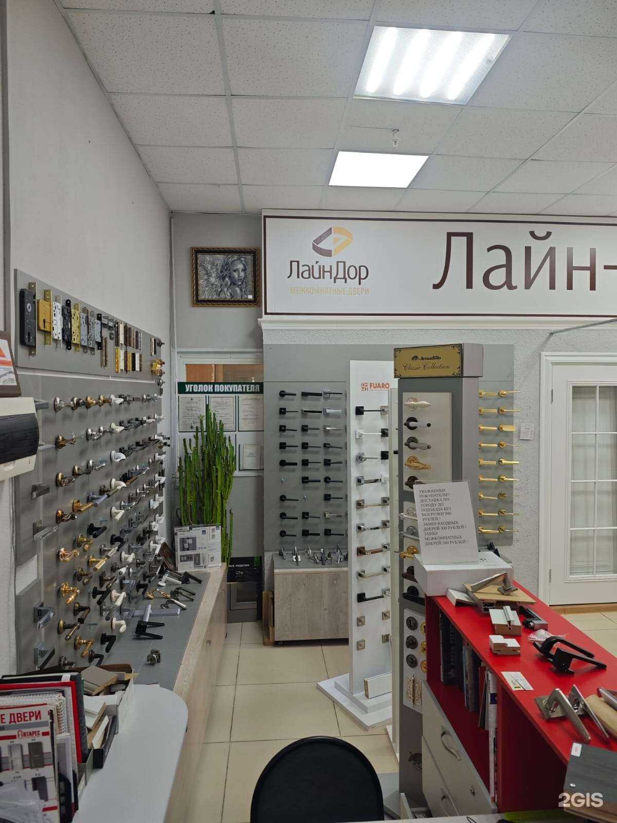 Отзывы на компанию Двери в интерьере в г. Ставрополь c фото