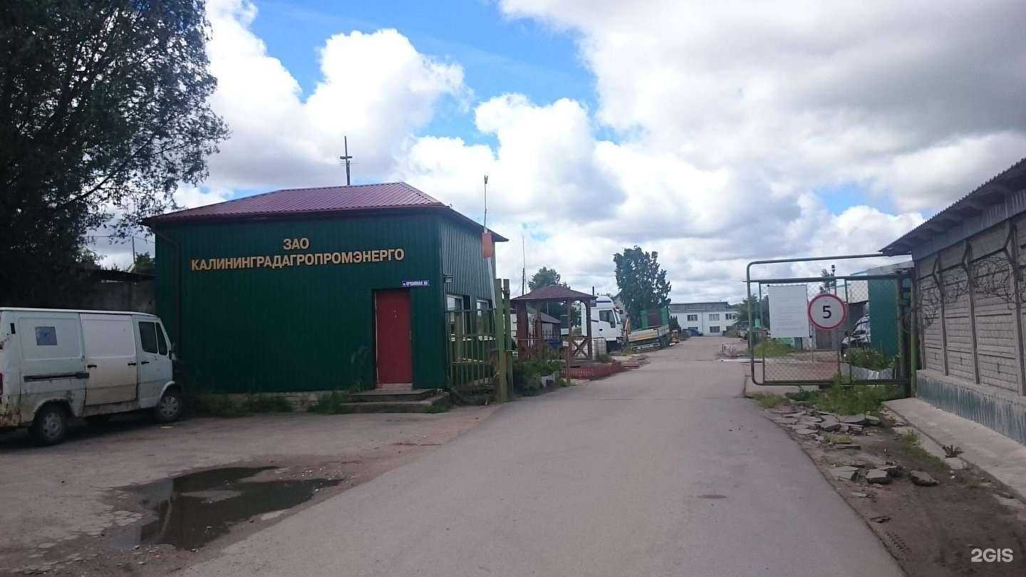 Отзывы на компанию Промбурвод в Калининграде c фото