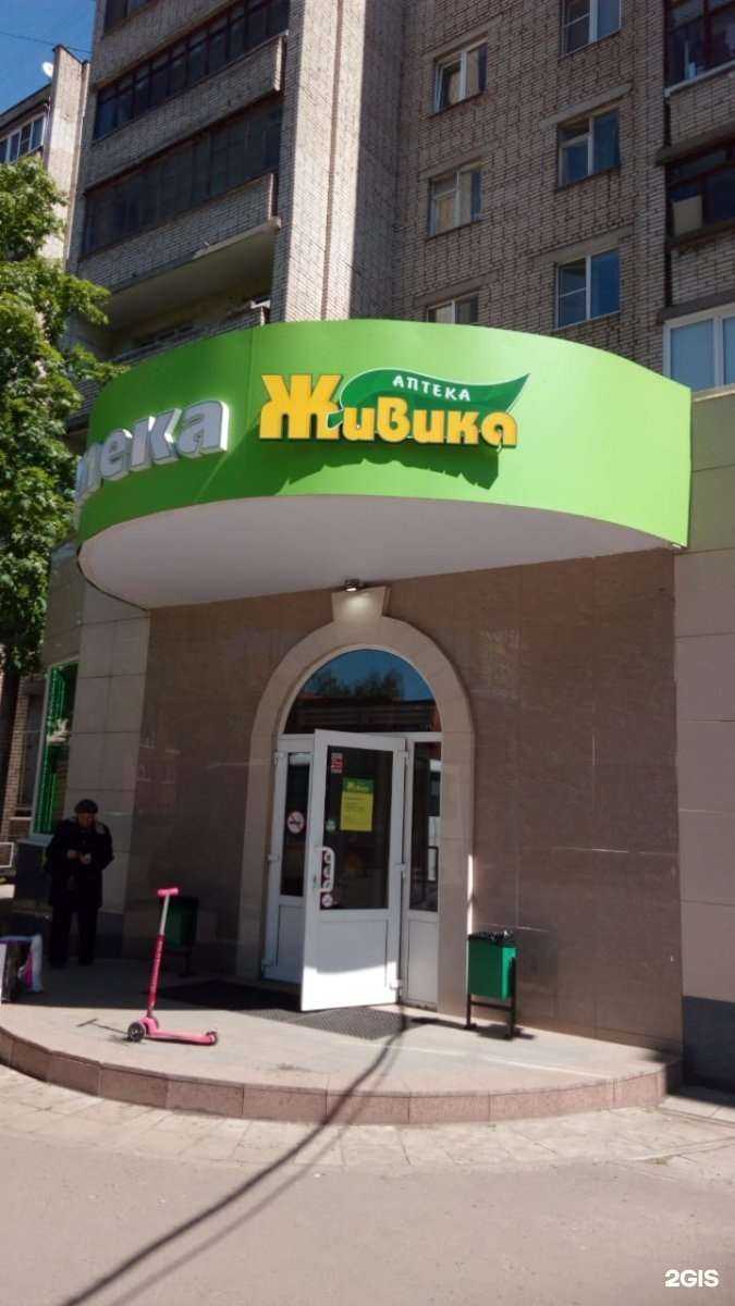 Отзывы на компанию Эльма в Электростали c фото - фотография 3 из 3