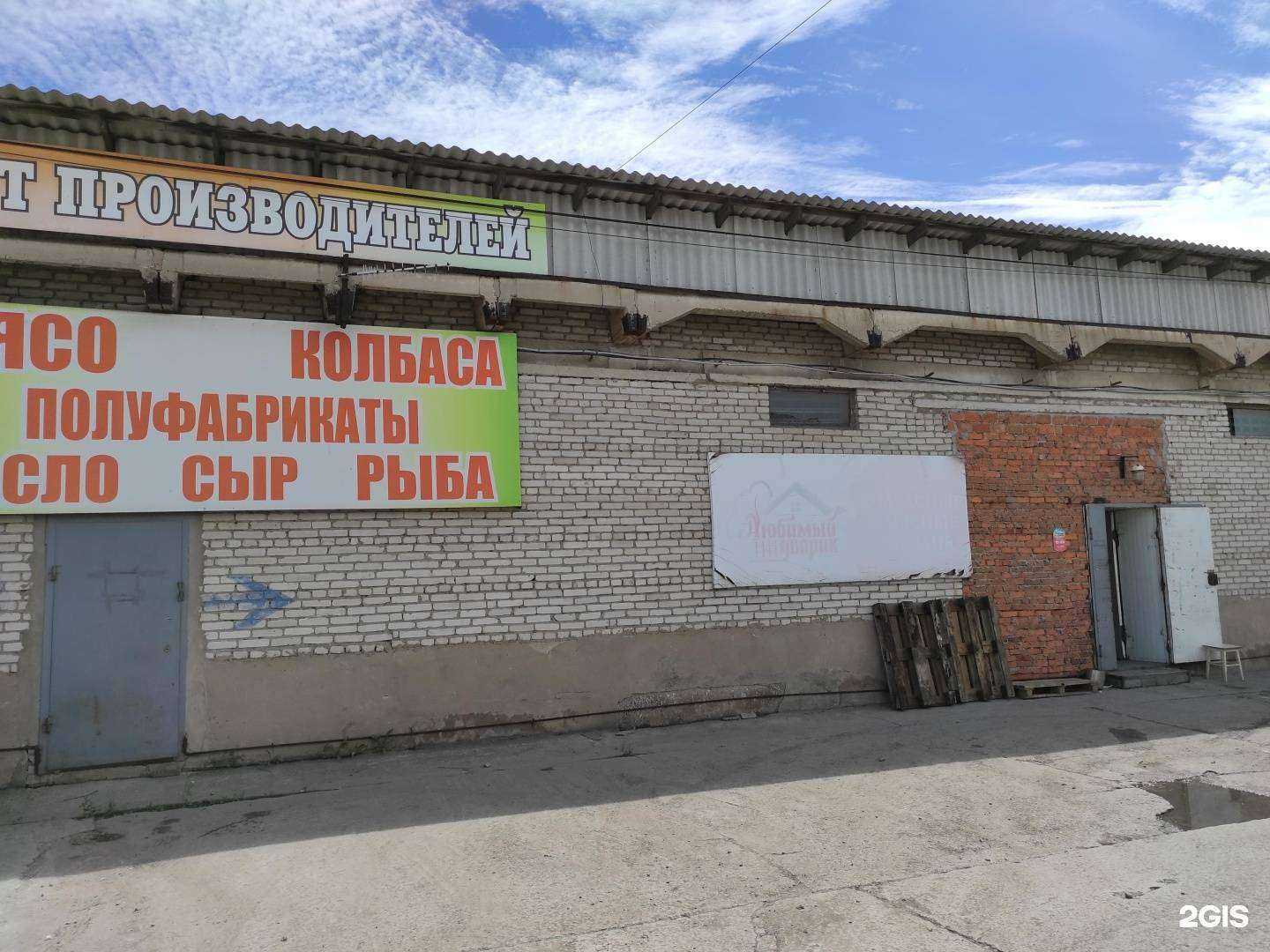 Отзывы на компанию Любимый дворик в Находке c фото