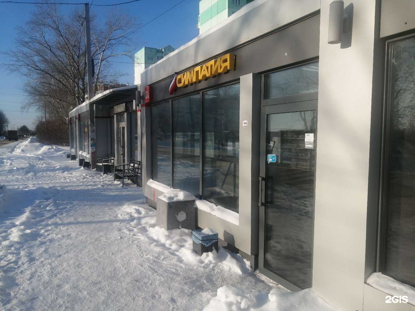 Отзывы на компанию Симпатия в г. Омск c фото