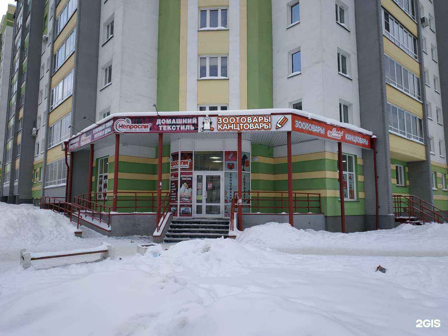 Отзывы на компанию Остров желаний в г. Киров c фото