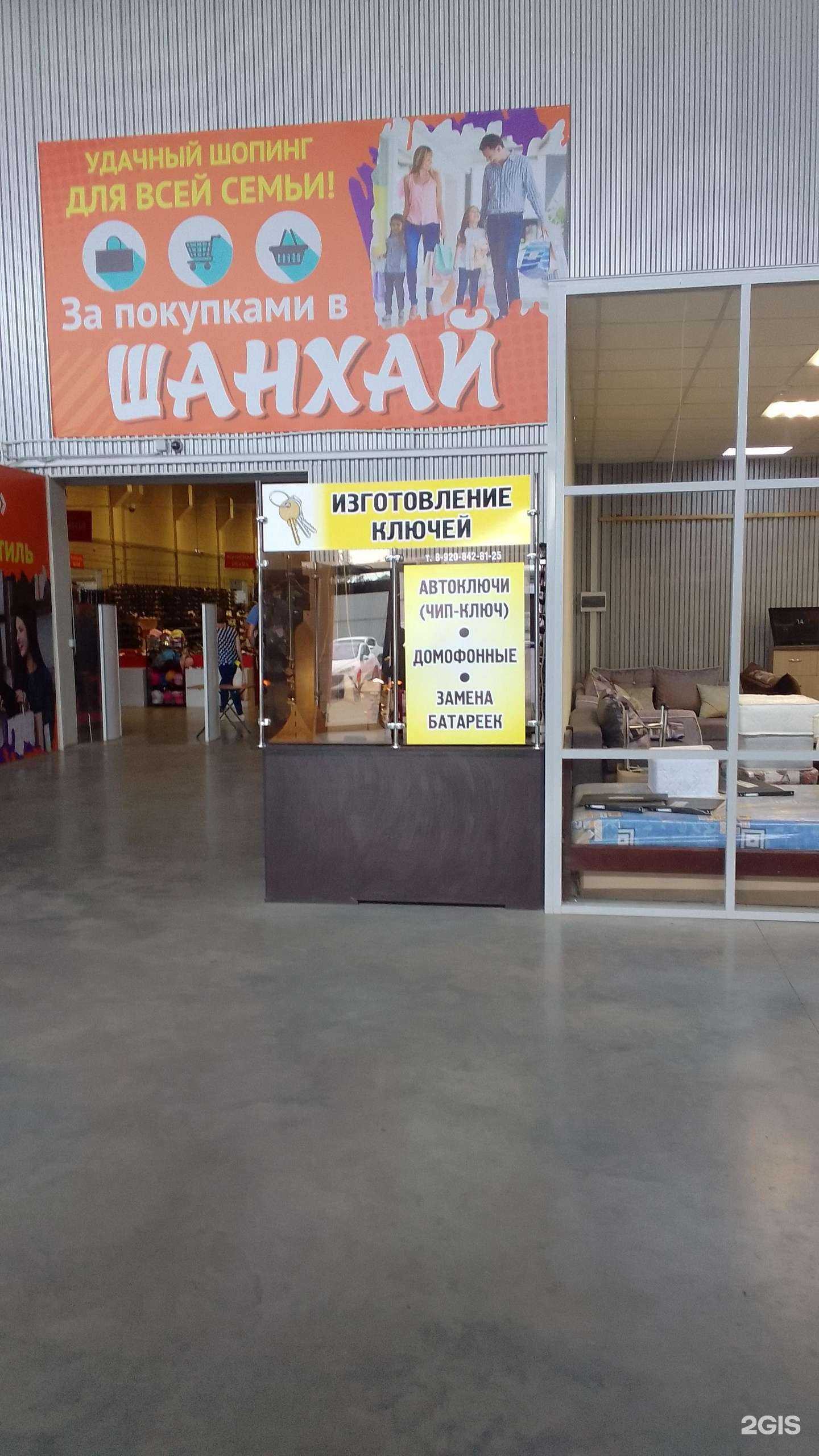 Отзывы на компанию Мастерская по изготовлению ключей в г. Брянск c фото