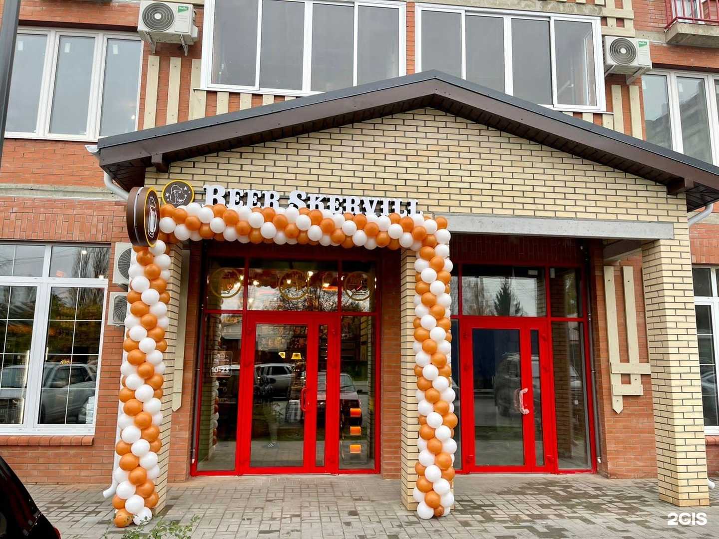 Отзывы на компанию BeerSkervill в г. Воронеж c фото