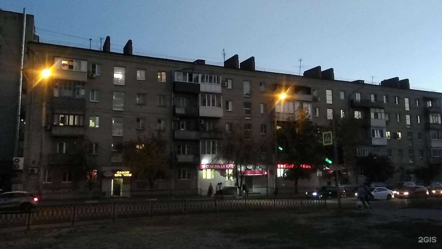 Отзывы на компанию Манго в Ростове-на-Дону c фото - фотография 2 из 2