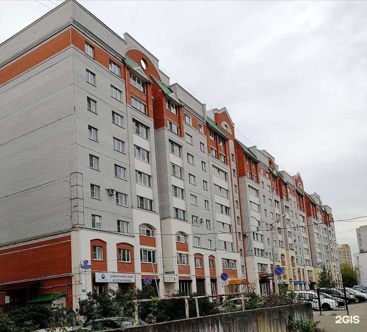 Отзывы на компанию Clean4you в Твери c фото - фотография 2 из 2