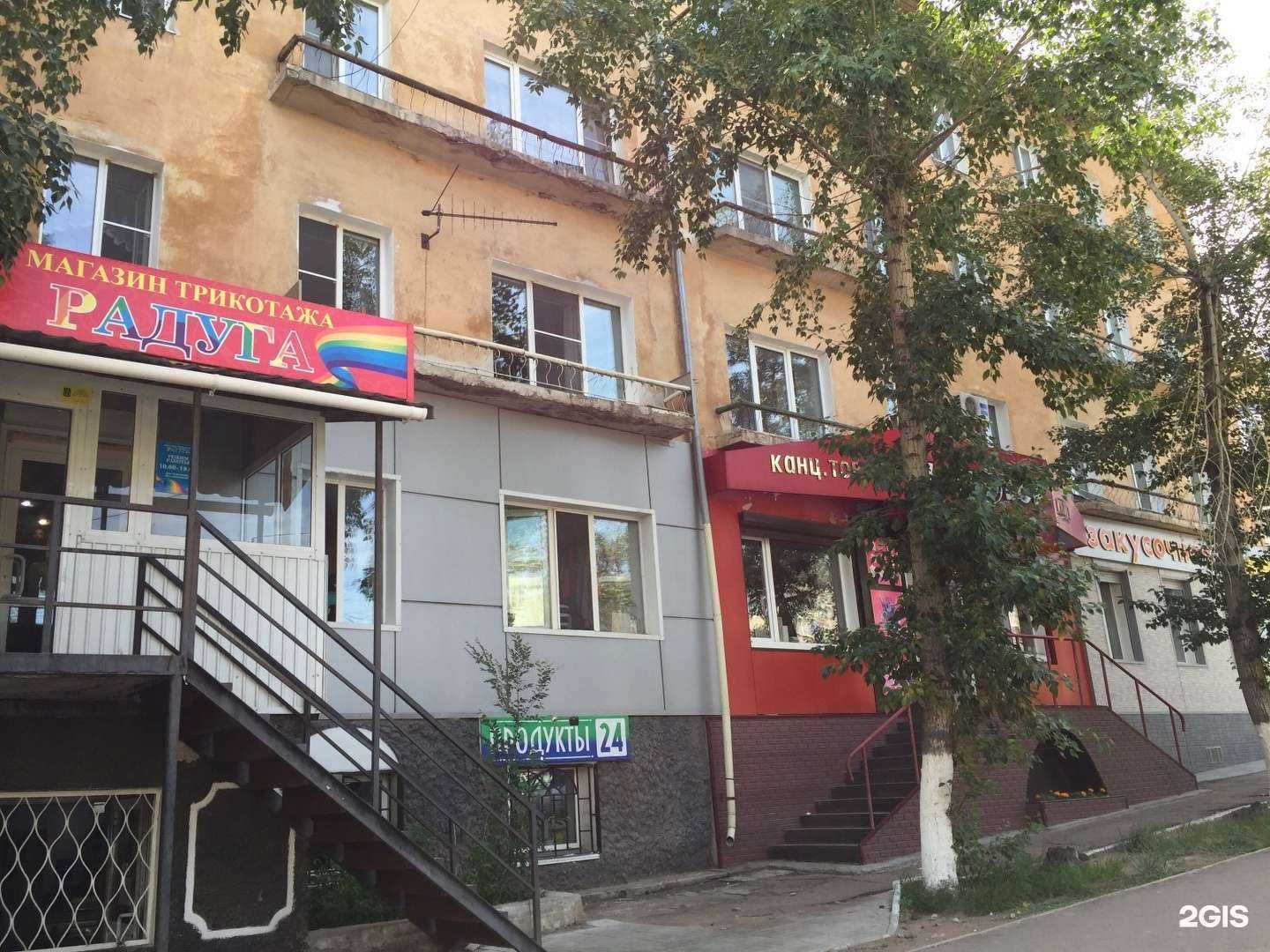 Отзывы на компанию Радуга в Улан-Удэ c фото - фотография 2 из 2