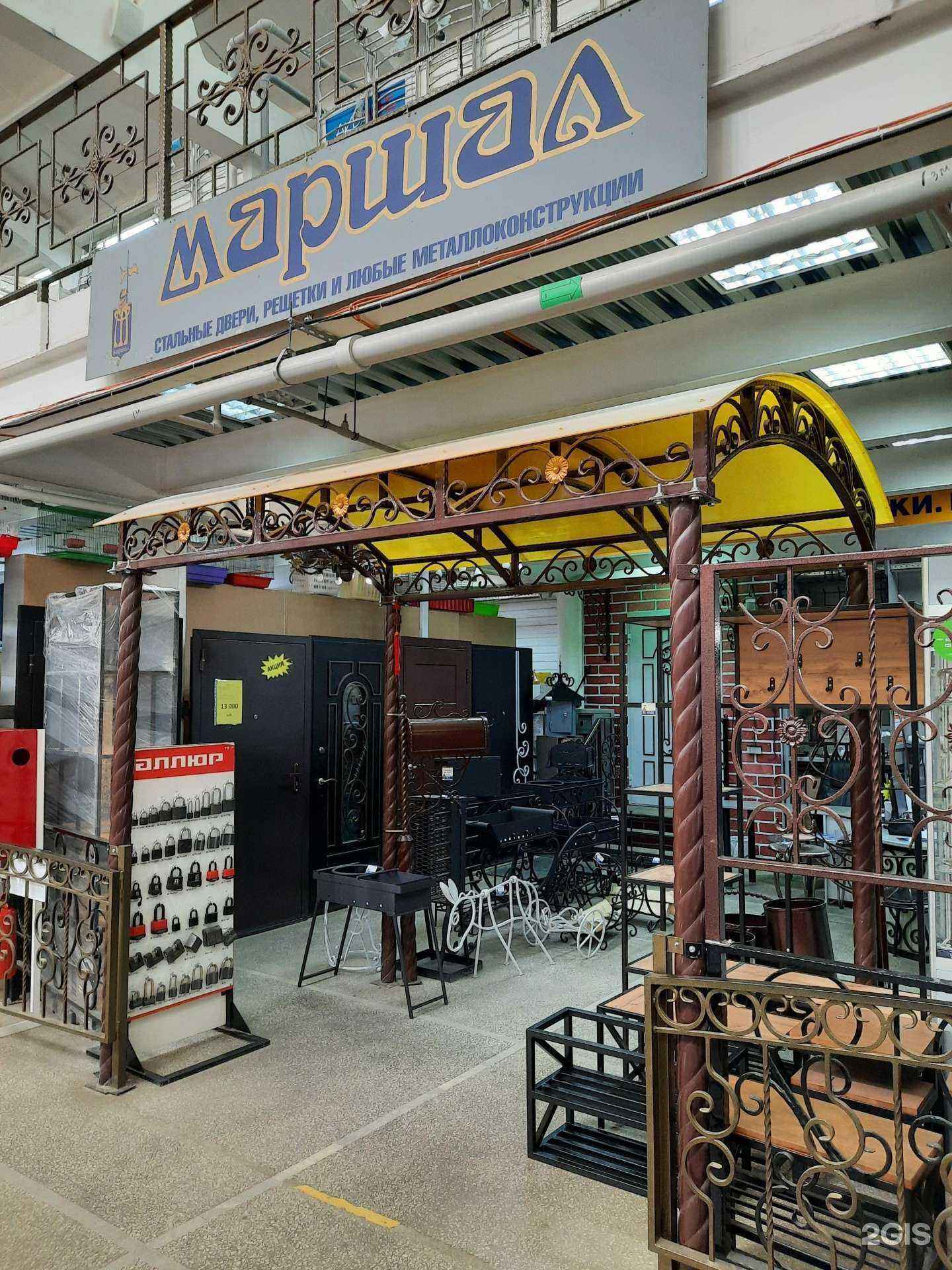 Отзывы на компанию Маршал в Перми c фото