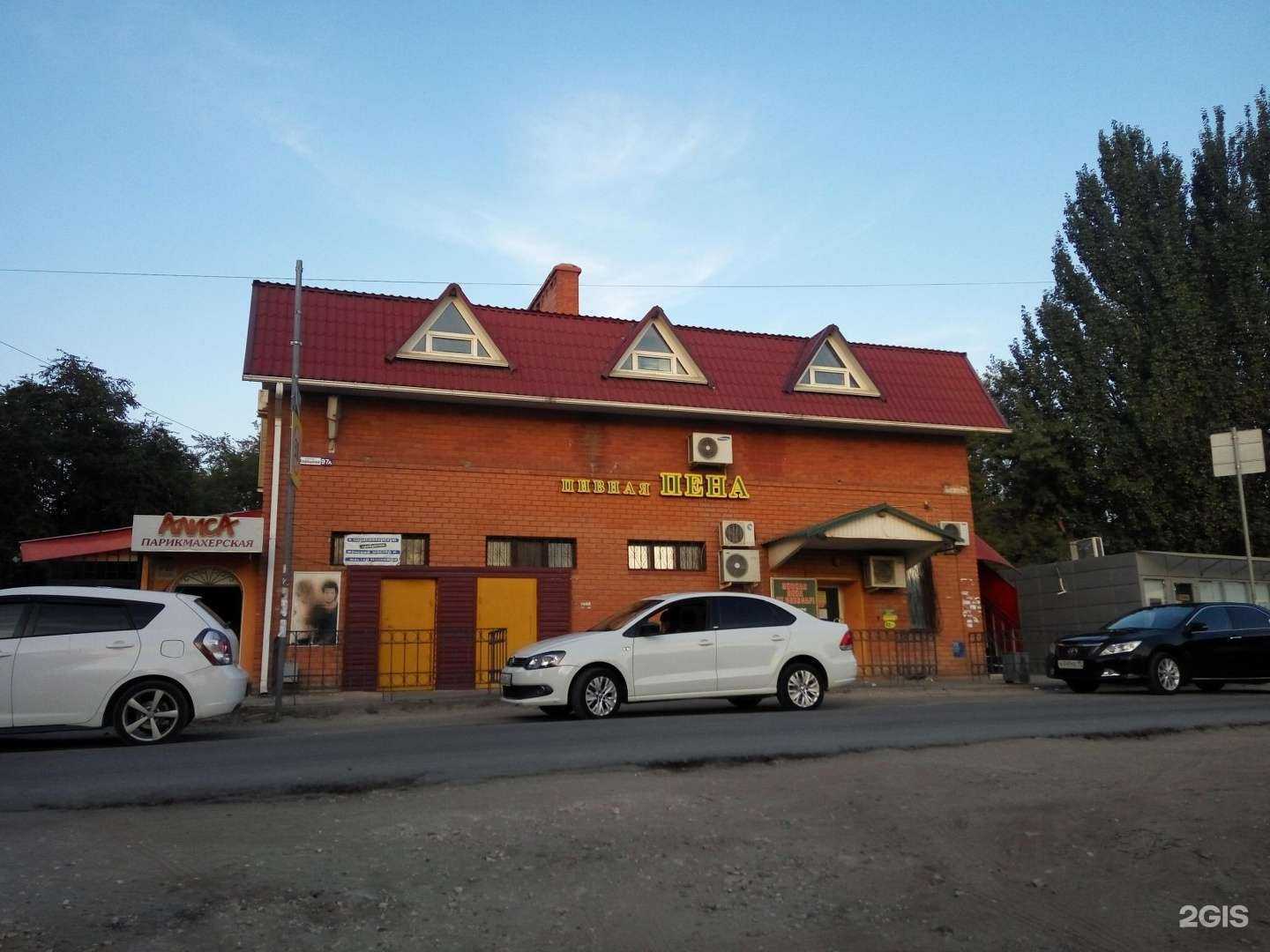 Отзывы на компанию Крути Колеса в Волгограде c фото - фотография 2 из 2