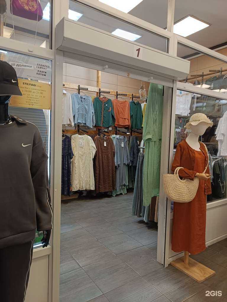 Отзывы на компанию Stilyagi shop в Кызыле c фото