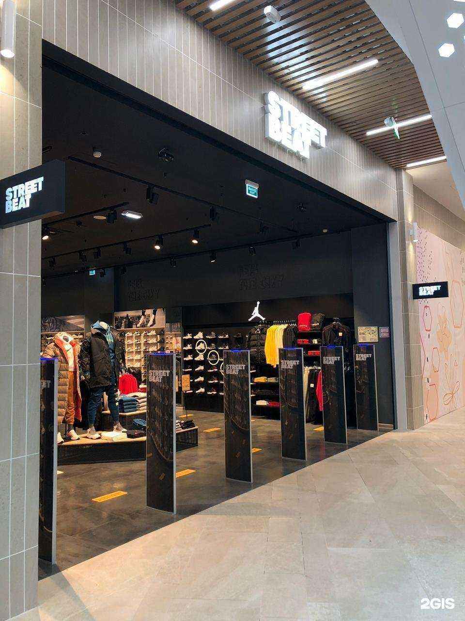 Отзывы на компанию Street Beat в Казани c фото