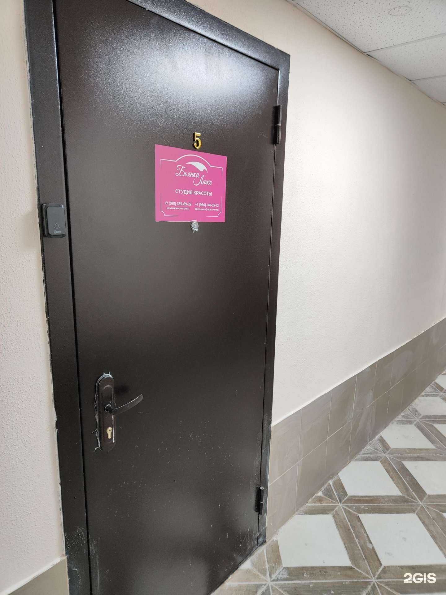 Отзывы на компанию Бьянка Люкс в Липецке c фото