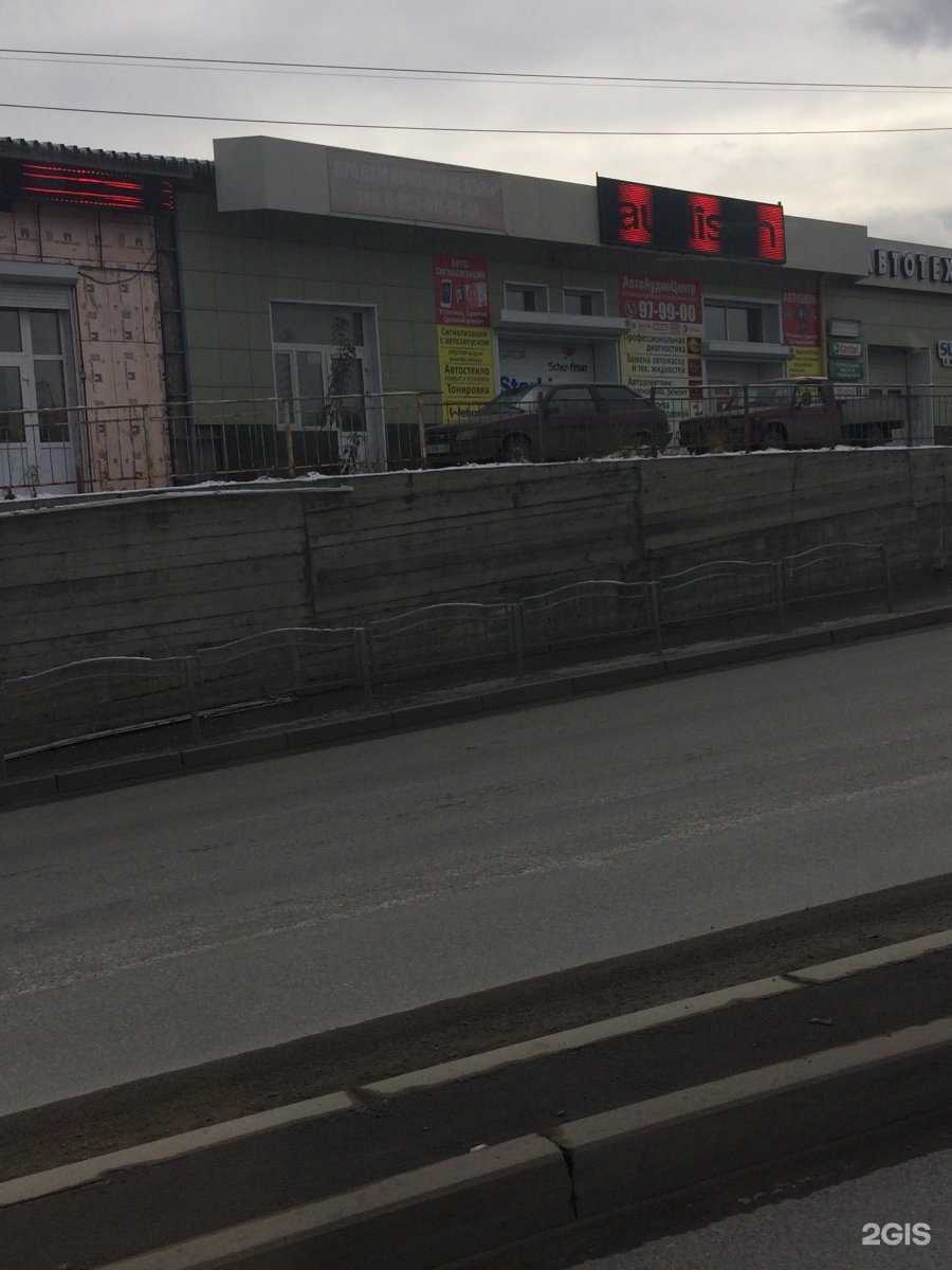 Отзывы на компанию УМ-3 в Томске c фото - фотография 2 из 2