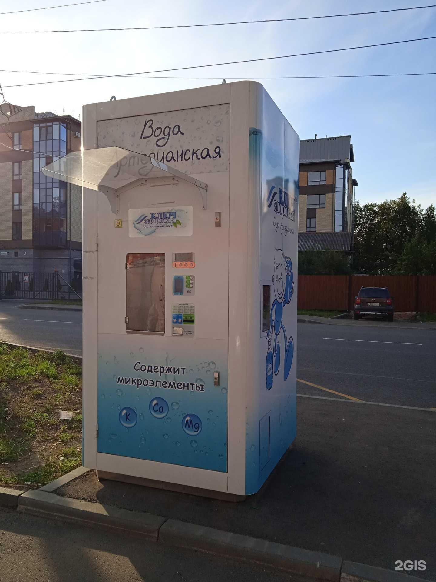 Отзывы на компанию Ключ здоровья в г. Кострома c фото