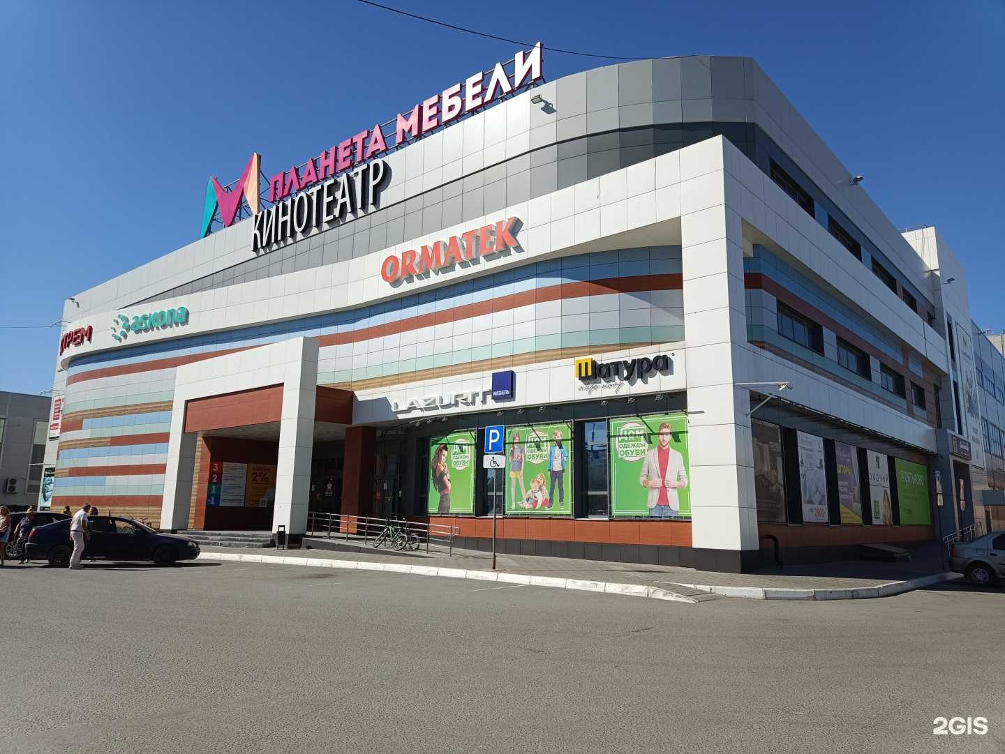 Отзывы на компанию Klюkva в Йошкар-Оле c фото