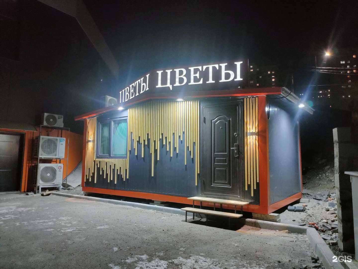 Отзывы на компанию Мясоед в Владивостоке c фото - фотография 2 из 2