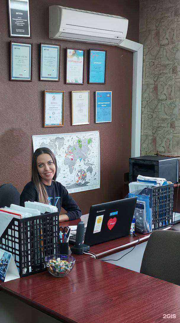 Отзывы на компанию Mega Travel в Иванове c фото