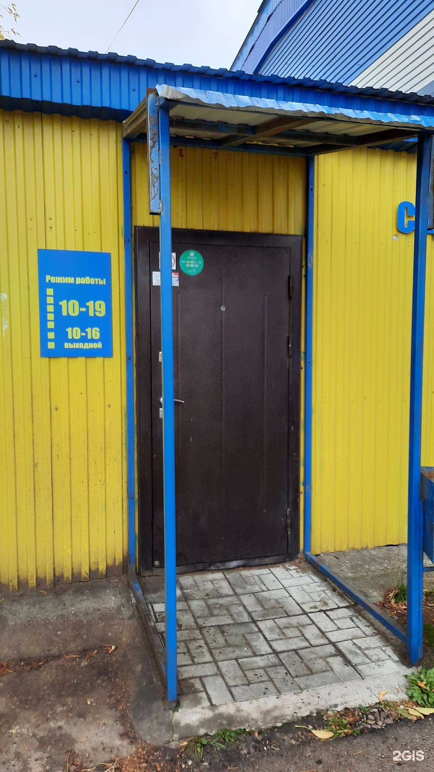 Отзывы на компанию Садовник в г. Пермь c фото