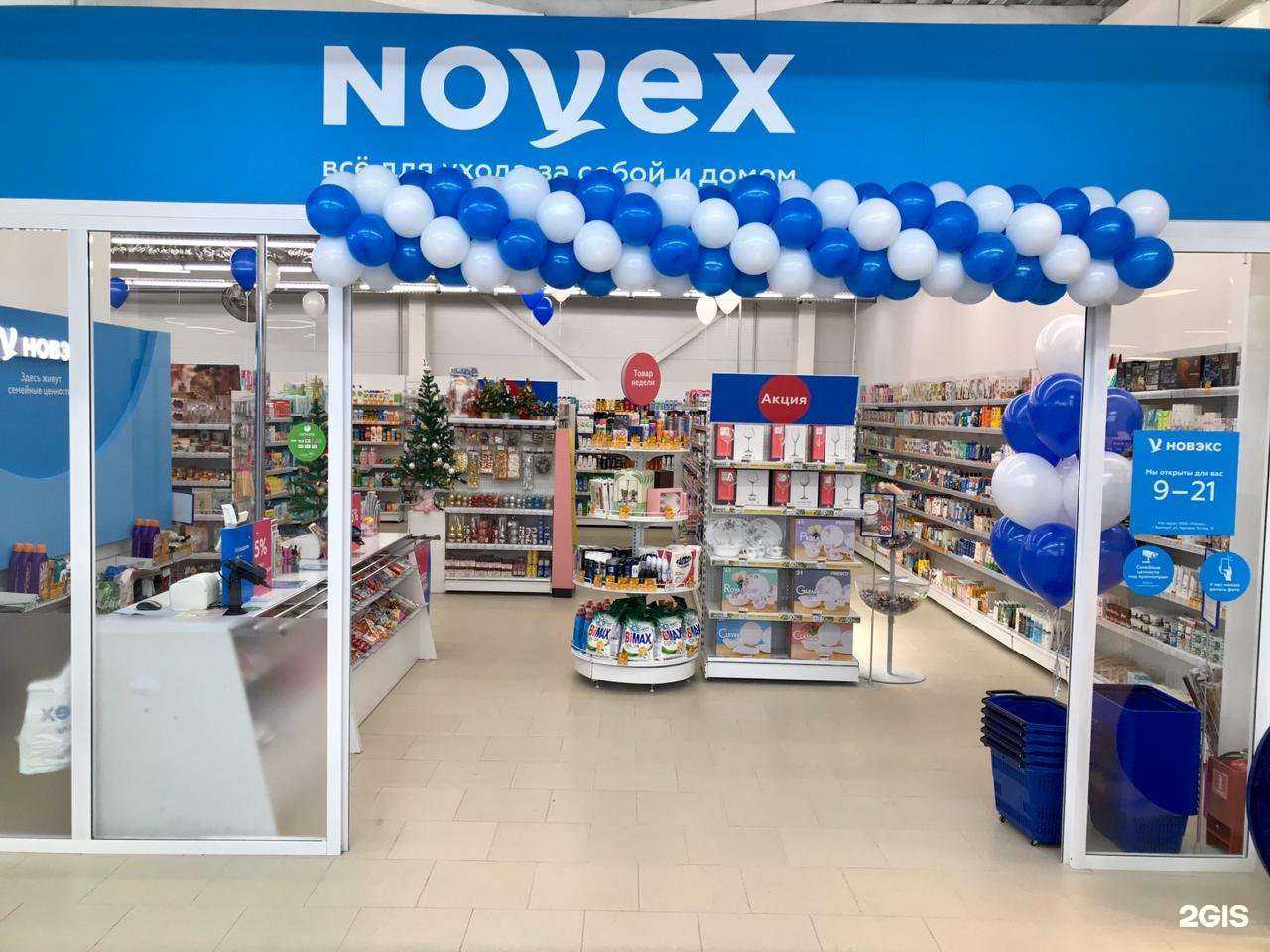 Отзывы на компанию Новэкс в г. Новосибирск c фото