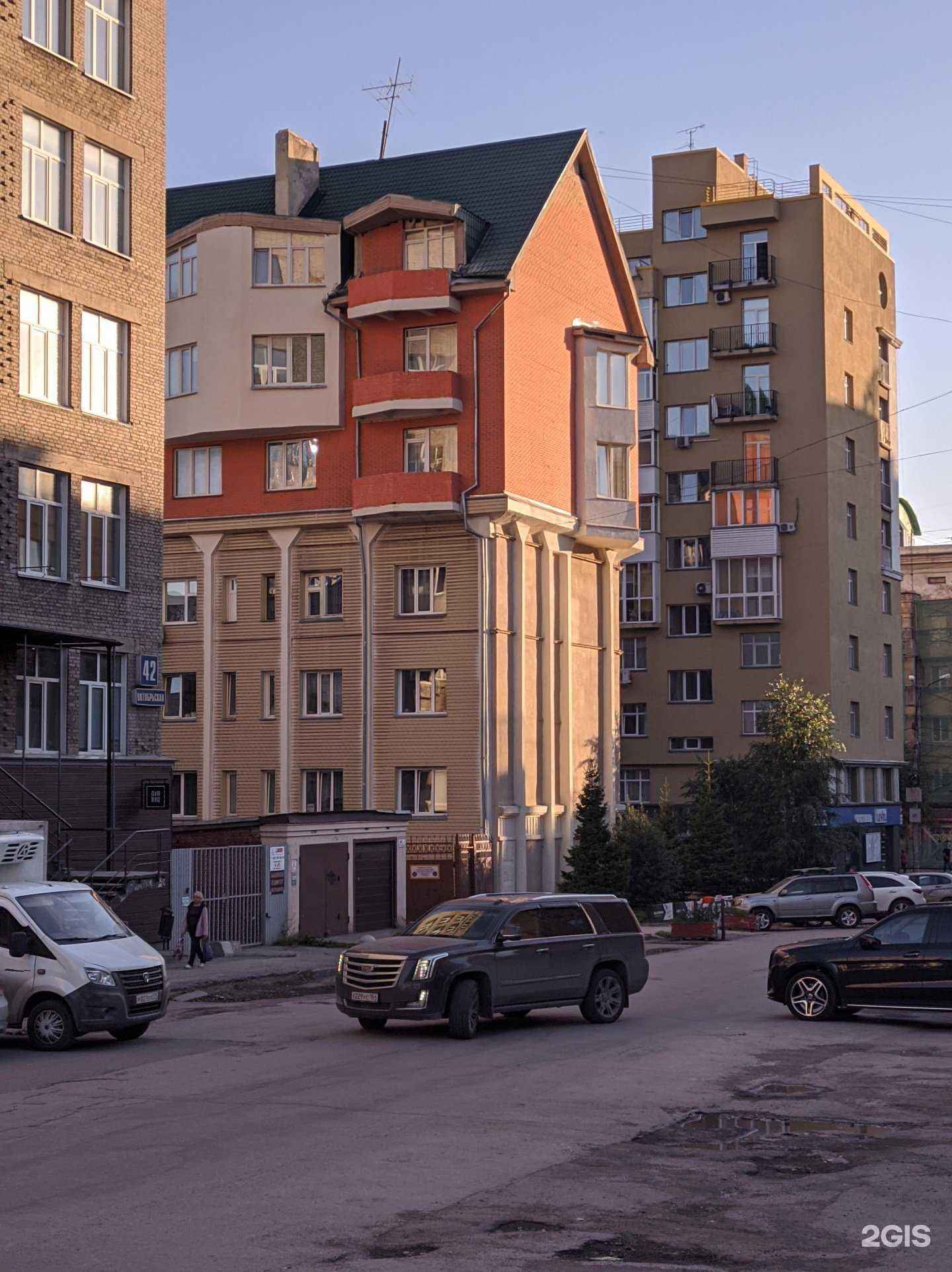 Отзывы на компанию Белый Кот в Новосибирске c фото - фотография 2 из 2