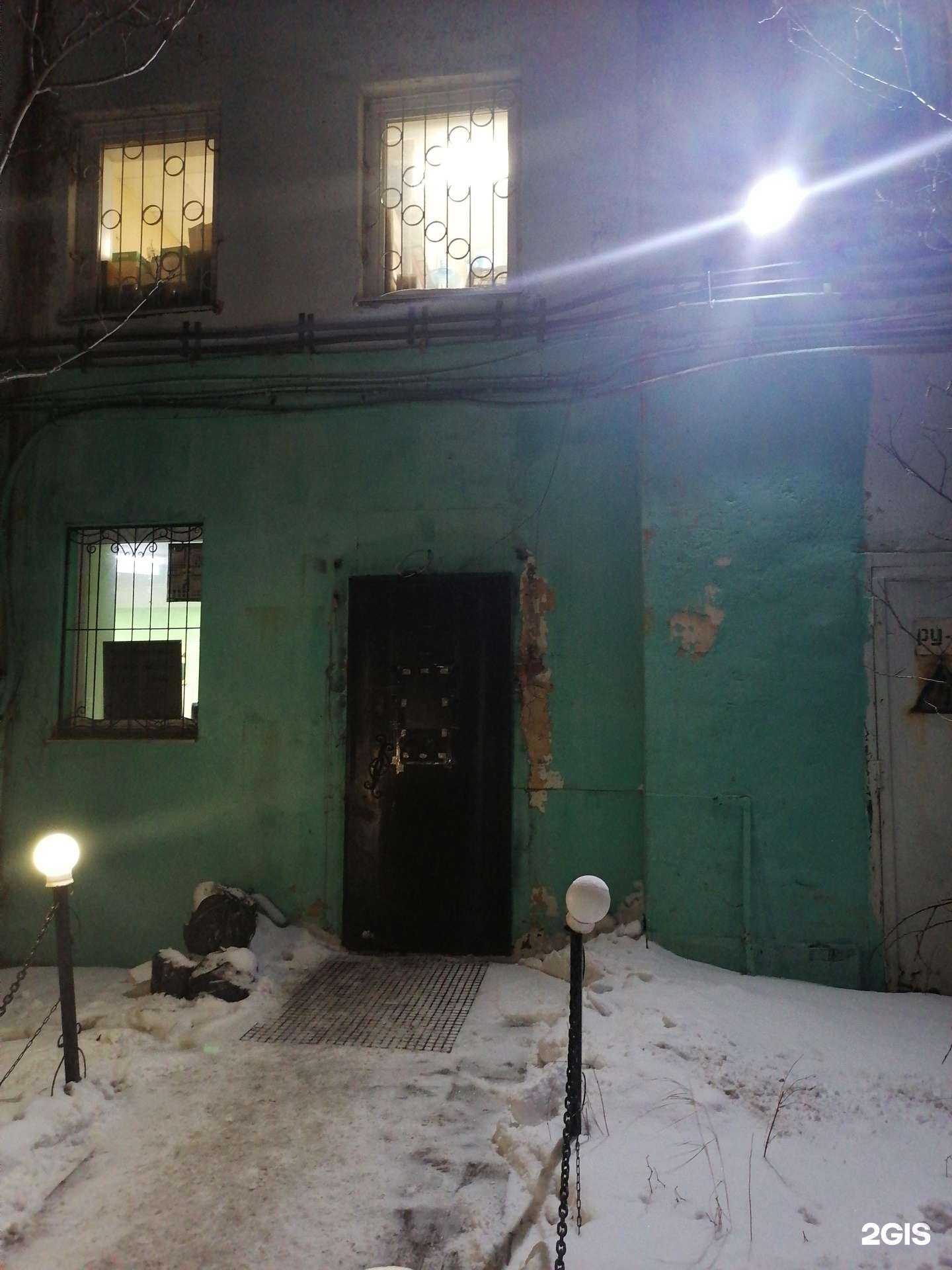 Отзывы на компанию Парк Арктика в г. Мурманск c фото