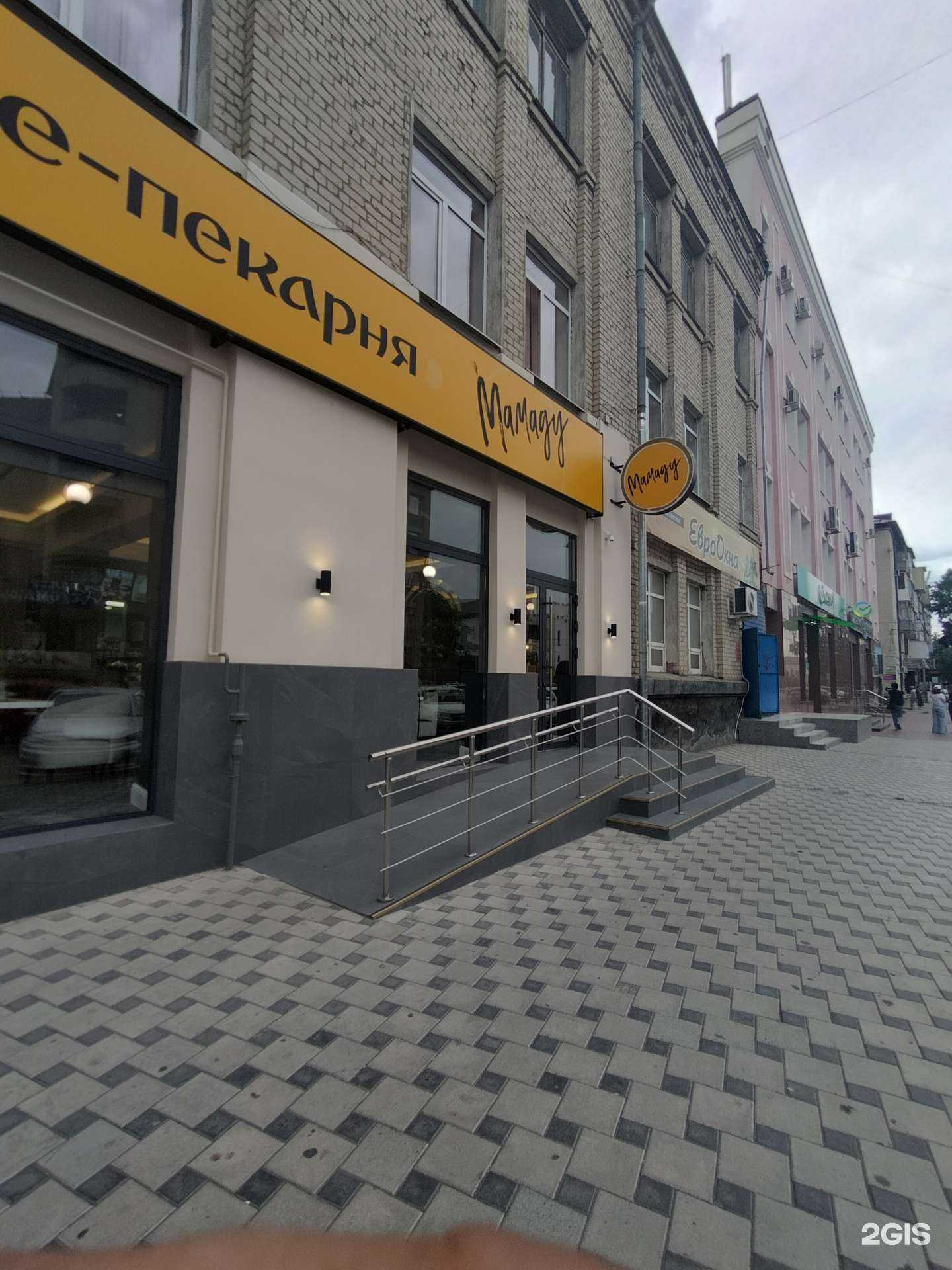 Отзывы на компанию Студия массажа в Черкесске c фото - фотография 2 из 2