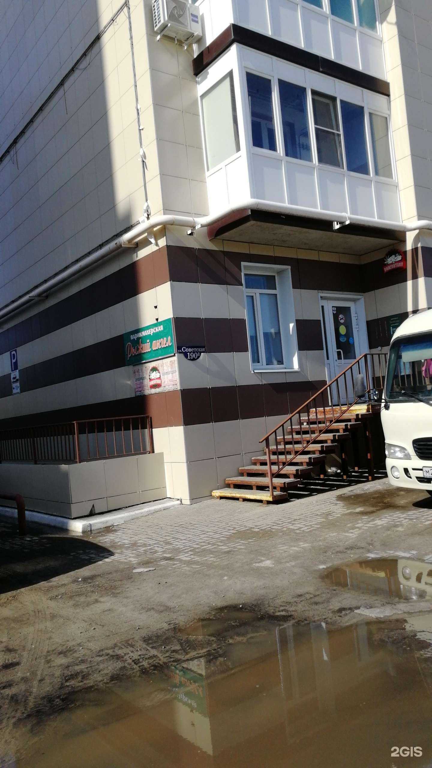 Отзывы на компанию Рыжий ангел в г. Тамбов c фото