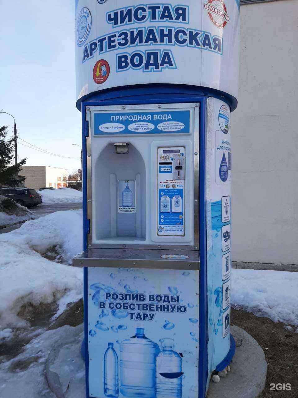 Отзывы на компанию Природный источник в Владимире c фото